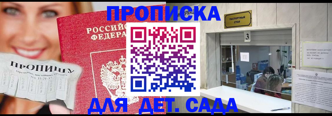 пропишу в квартире в Старой Купавне